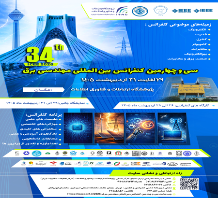 برگزاری کارگاههای آموزشی روز اول