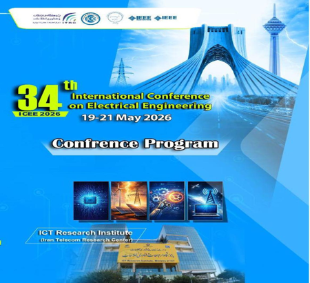 انتشار کتابچه برنامه زمانی کنفرانس ICEE 2026